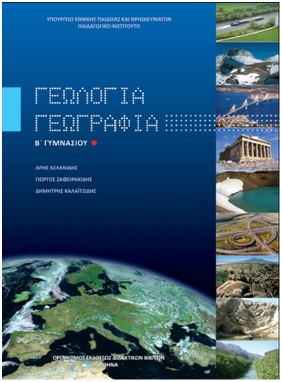 Εικόνα επιλογής